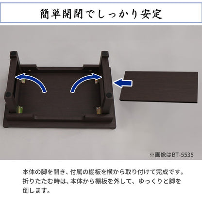 供物台 ダークブラウン 幅75cm 棚付き 折りたたみ式 折りたたみ供物台 お供え物 供物 お盆 お彼岸 法事 仏具 読経 写経 花台 経机 折りたたみ経机 シンプル コンパクト(代引不可)