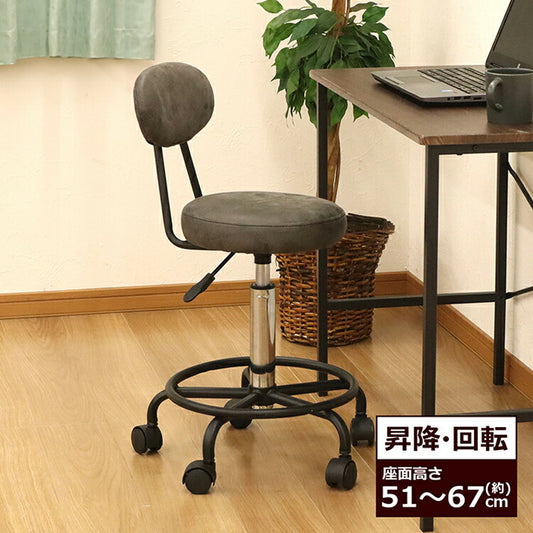 キャスター付きチェア 背付き 足置き付 丸椅子 高さ調整 キャスター付き椅子 キャスター スツール 回転椅子 エステスツール カットチェア ネイル サロン 美容室 施術 椅子 チェア 昇降式(代引不可)