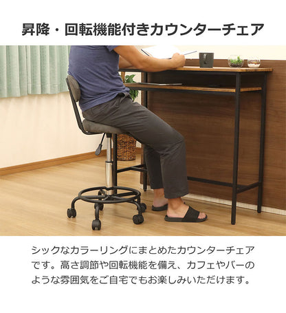 キャスター付きチェア 背付き 足置き付 丸椅子 高さ調整 キャスター付き椅子 キャスター スツール 回転椅子 エステスツール カットチェア ネイル サロン 美容室 施術 椅子 チェア 昇降式(代引不可)