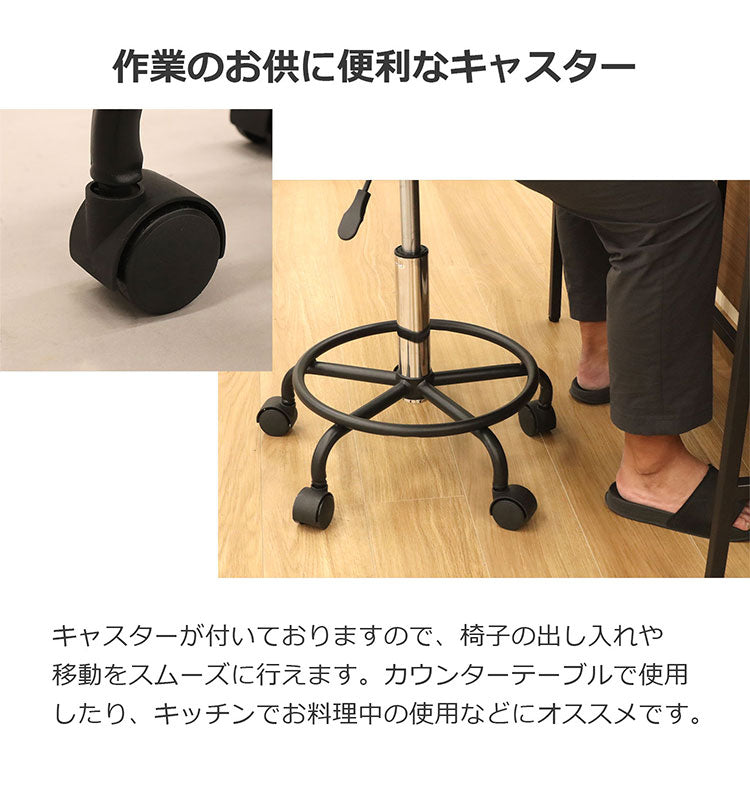 キャスター付きチェア 背付き 足置き付 丸椅子 高さ調整 キャスター付き椅子 キャスター スツール 回転椅子 エステスツール カットチェア ネイル サロン 美容室 施術 椅子 チェア 昇降式(代引不可)