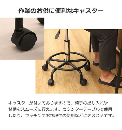キャスター付きチェア 背付き 足置き付 丸椅子 高さ調整 キャスター付き椅子 キャスター スツール 回転椅子 エステスツール カットチェア ネイル サロン 美容室 施術 椅子 チェア 昇降式(代引不可)