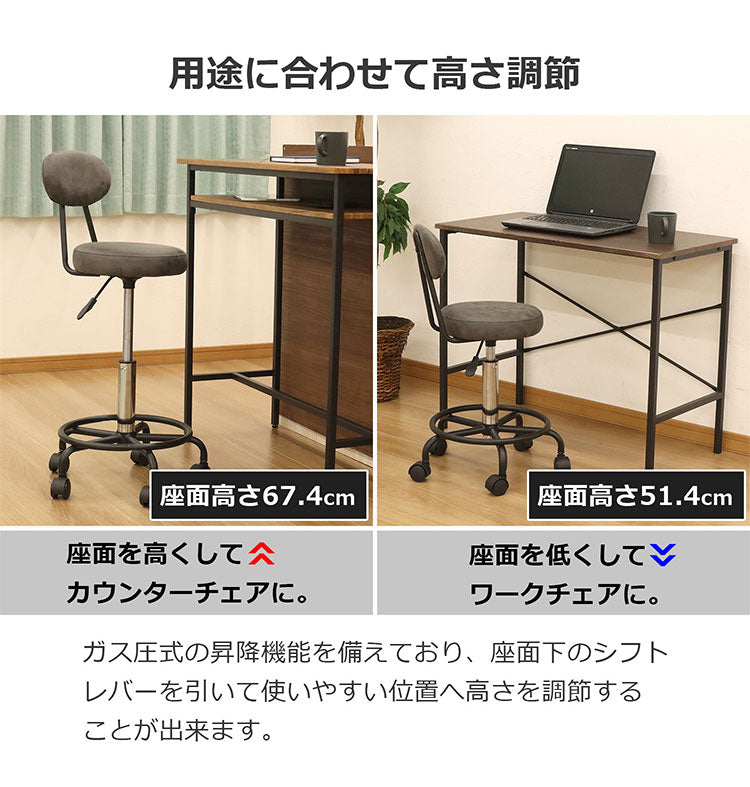 キャスター付きチェア 背付き 足置き付 丸椅子 高さ調整 キャスター付き椅子 キャスター スツール 回転椅子 エステスツール カットチェア ネイル サロン 美容室 施術 椅子 チェア 昇降式(代引不可)