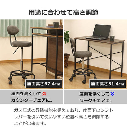 キャスター付きチェア 背付き 足置き付 丸椅子 高さ調整 キャスター付き椅子 キャスター スツール 回転椅子 エステスツール カットチェア ネイル サロン 美容室 施術 椅子 チェア 昇降式(代引不可)