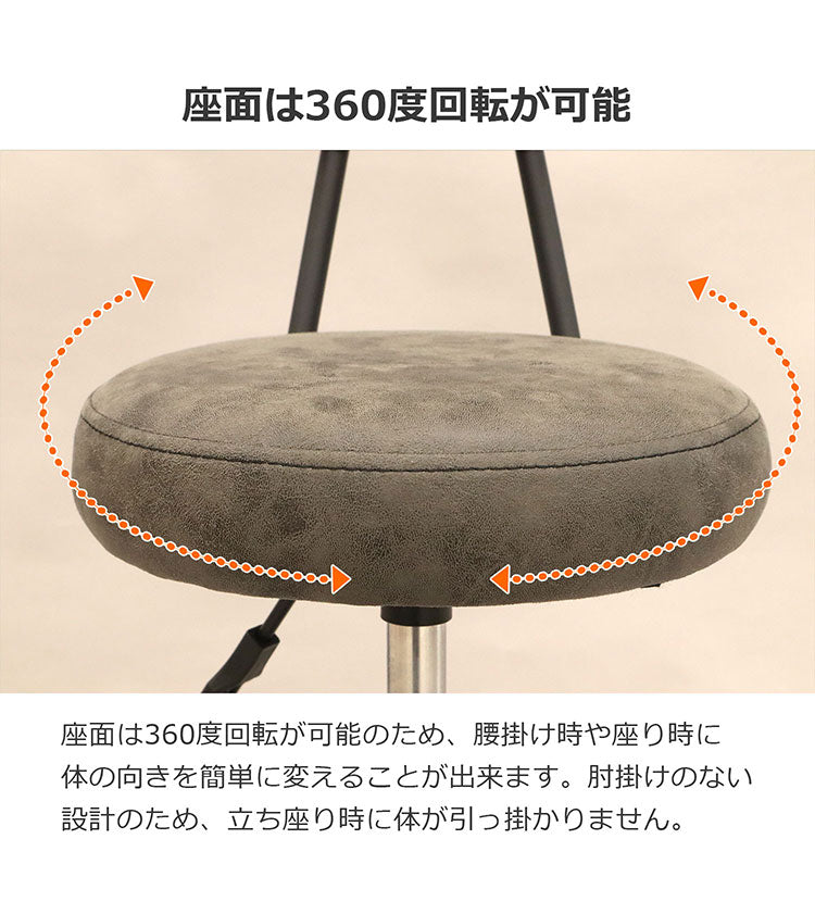 キャスター付きチェア 背付き 足置き付 丸椅子 高さ調整 キャスター付き椅子 キャスター スツール 回転椅子 エステスツール カットチェア ネイル サロン 美容室 施術 椅子 チェア 昇降式(代引不可)
