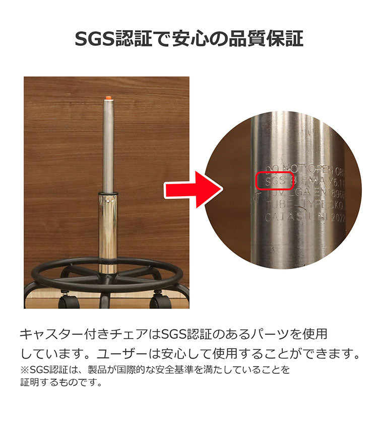 キャスター付きチェア 背付き 足置き付 丸椅子 高さ調整 キャスター付き椅子 キャスター スツール 回転椅子 エステスツール カットチェア ネイル サロン 美容室 施術 椅子 チェア 昇降式(代引不可)