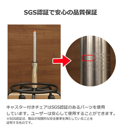 キャスター付きチェア 背付き 足置き付 丸椅子 高さ調整 キャスター付き椅子 キャスター スツール 回転椅子 エステスツール カットチェア ネイル サロン 美容室 施術 椅子 チェア 昇降式(代引不可)