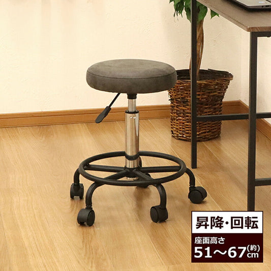 キャスター付きチェア 足置き付 丸椅子 高さ調整 キャスター付き椅子 キャスター スツール 回転椅子 エステスツール カットチェア ネイル サロン 美容室 施術 椅子 チェア 昇降式(代引不可)