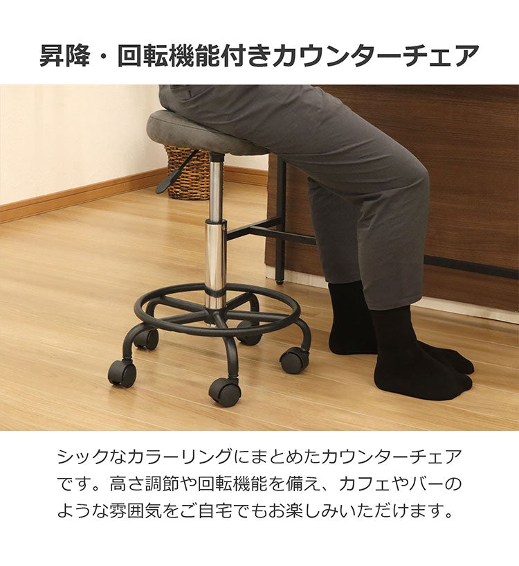 キャスター付きチェア 足置き付 丸椅子 高さ調整 キャスター付き椅子 キャスター スツール 回転椅子 エステスツール カットチェア ネイル サロン 美容室 施術 椅子 チェア 昇降式(代引不可)