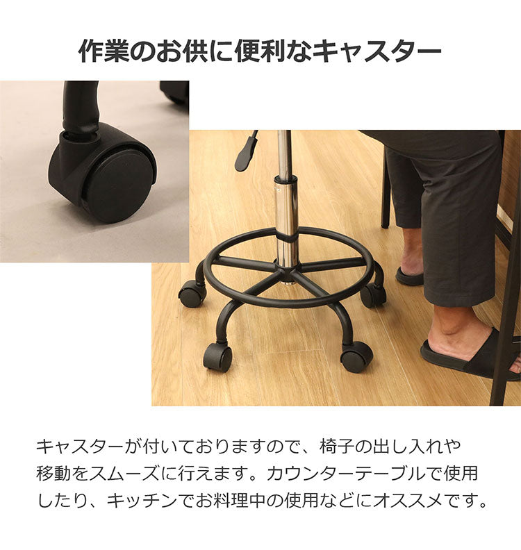 キャスター付きチェア 足置き付 丸椅子 高さ調整 キャスター付き椅子 キャスター スツール 回転椅子 エステスツール カットチェア ネイル サロン 美容室 施術 椅子 チェア 昇降式(代引不可)