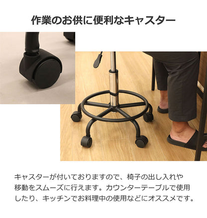 キャスター付きチェア 足置き付 丸椅子 高さ調整 キャスター付き椅子 キャスター スツール 回転椅子 エステスツール カットチェア ネイル サロン 美容室 施術 椅子 チェア 昇降式(代引不可)