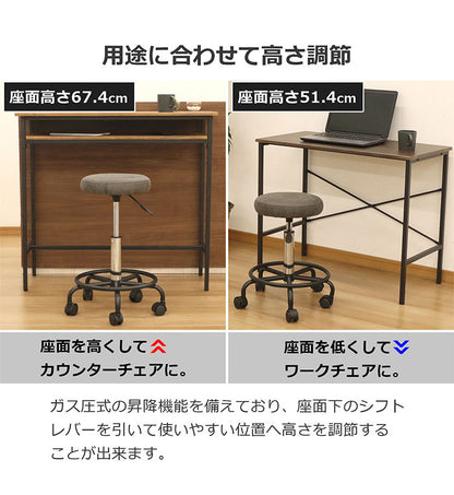 キャスター付きチェア 足置き付 丸椅子 高さ調整 キャスター付き椅子 キャスター スツール 回転椅子 エステスツール カットチェア ネイル サロン 美容室 施術 椅子 チェア 昇降式(代引不可)