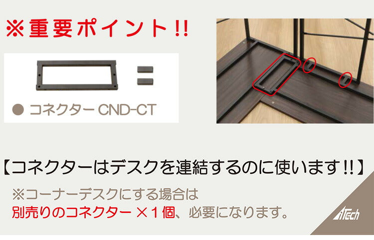 デスク 幅100cm コーナーデスクになるデスクシリーズ 奥行き45cm 机 在宅ワーク 在宅勤務 テレワーク パソコンデスク シンプルデスク ワークデスク 書斎机 書斎デスク(代引不可)