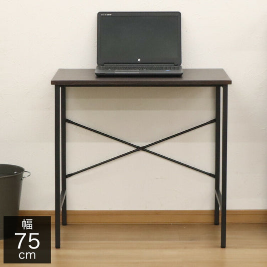 デスク 幅75cm コーナーデスクになるデスクシリーズ 奥行き45cm 机 在宅ワーク 在宅勤務 テレワーク パソコンデスク シンプルデスク ワークデスク 書斎机 書斎デスク(代引不可)
