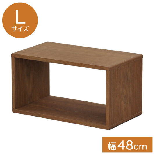 DEE スリーブ L オープンラック ラック マルチラック 収納 組み合わせ 木製 幅48 奥行27 高さ26 おしゃれ 北欧(代引不可)