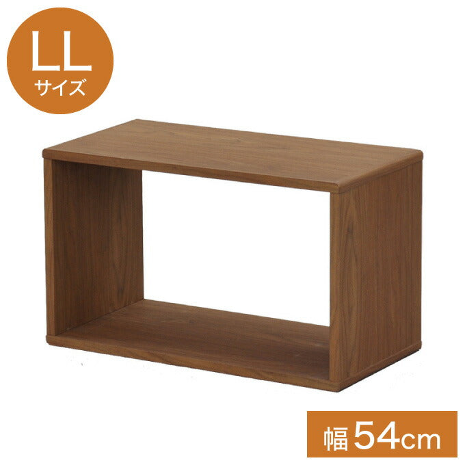 DEE スリーブ LL オープンラック ラック マルチラック 収納 組み合わせ 木製 幅54 奥行27 高さ32.5 おしゃれ 北欧(代引不可)