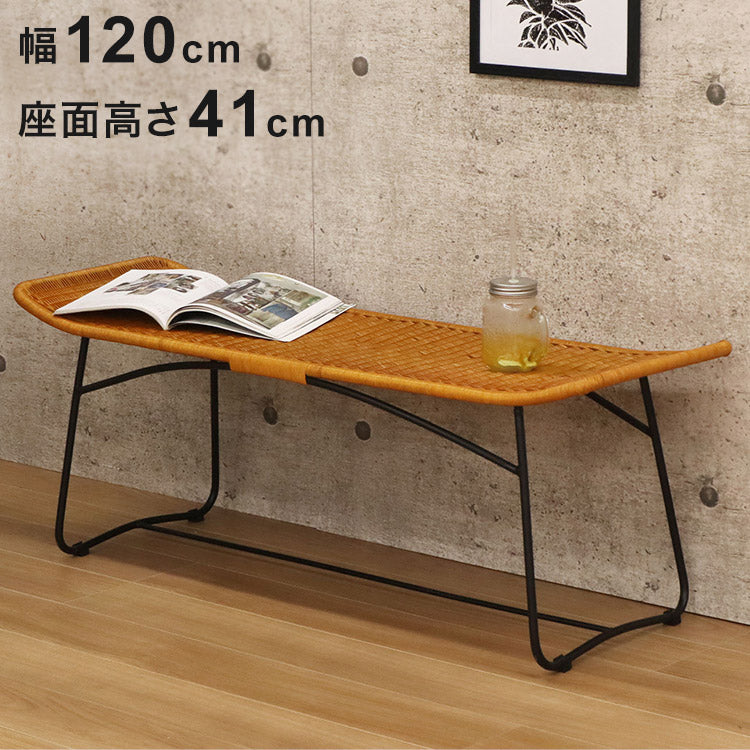 椅子 ラタン ベンチ ラタンベンチ 籐椅子 幅120 奥行39 高さ44.5cm 天然素材 柔軟性 丈夫 大人2人 軽量 コンパクト 耐久性 通気性 弾力性 脚キャップ付き(代引不可)