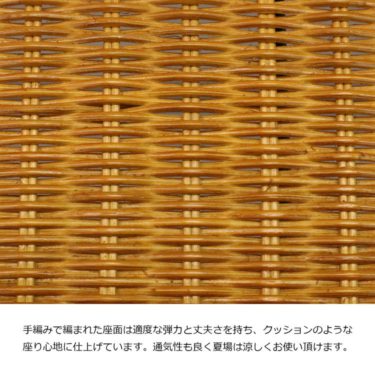 椅子 ラタン ベンチ ラタンベンチ 籐椅子 幅120 奥行39 高さ44.5cm 天然素材 柔軟性 丈夫 大人2人 軽量 コンパクト 耐久性 通気性 弾力性 脚キャップ付き(代引不可)