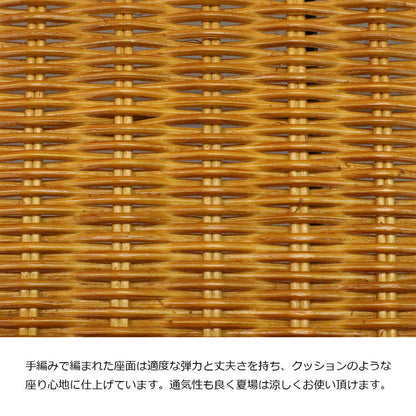 椅子 ラタン ベンチ ラタンベンチ 籐椅子 幅120 奥行39 高さ44.5cm 天然素材 柔軟性 丈夫 大人2人 軽量 コンパクト 耐久性 通気性 弾力性 脚キャップ付き(代引不可)