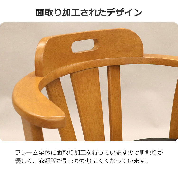 回転式チェア 木製フレーム 回転式 ダイニングチェア 360度回転 面取り加工 肘掛け 背もたれ PVC 椅子 チェア チェアー いす イス リビング 食卓イス リビングチェア(代引不可)