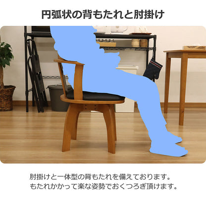 回転式チェア 木製フレーム 回転式 ダイニングチェア 360度回転 面取り加工 肘掛け 背もたれ PVC 椅子 チェア チェアー いす イス リビング 食卓イス リビングチェア(代引不可)