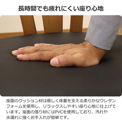 回転式チェア 木製フレーム 回転式 ダイニングチェア 360度回転 面取り加工 肘掛け 背もたれ PVC 椅子 チェア チェアー いす イス リビング 食卓イス リビングチェア(代引不可)