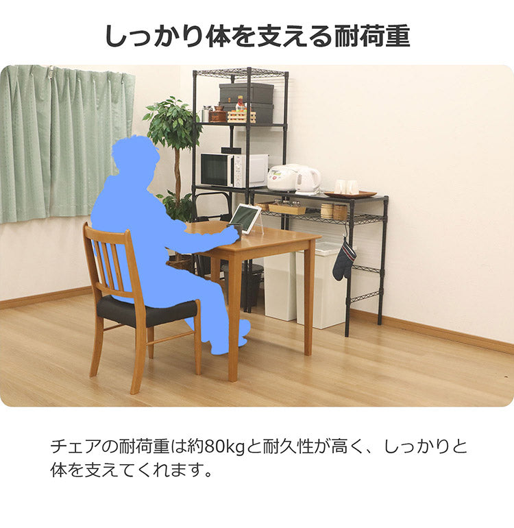 座面厚チェア 組立不要 完成品 木製フレーム ダイニングチェア ダイニング 面取り加工 PVC 椅子 チェア チェアー いす イス リビング 食卓イス リビングチェア(代引不可)