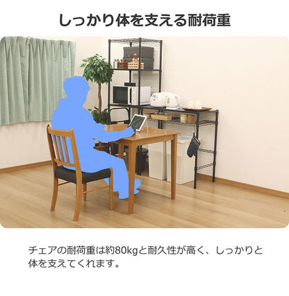 座面厚チェア 組立不要 完成品 木製フレーム ダイニングチェア ダイニング 面取り加工 PVC 椅子 チェア チェアー いす イス リビング 食卓イス リビングチェア(代引不可)