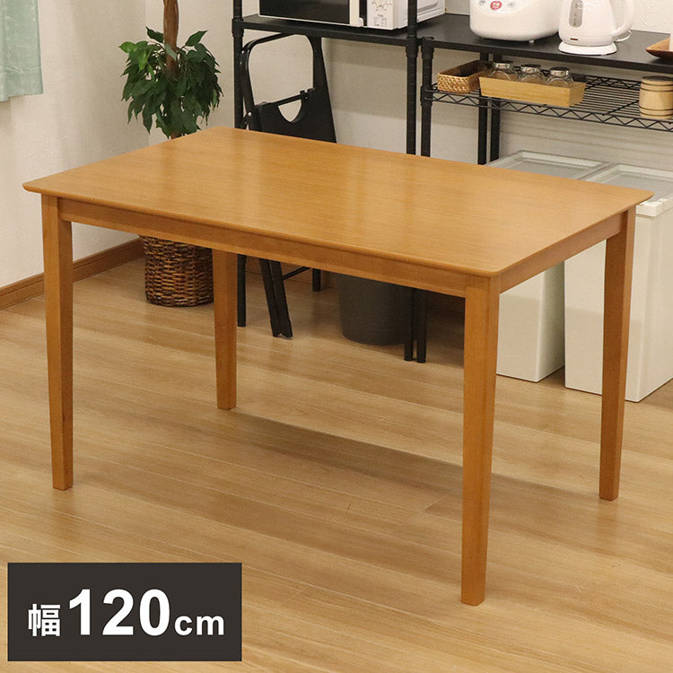 ダイニングテーブル幅120 ラバーウッド 木目 ダイニングテーブル ライトブラウン 幅120cm 2~4人掛け ダイニング ウレタン塗装 シンプル 食卓 作業台 テーパー仕様 アジャスター 組立品(代引不可)