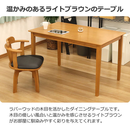 ダイニングテーブル幅120 ラバーウッド 木目 ダイニングテーブル ライトブラウン 幅120cm 2~4人掛け ダイニング ウレタン塗装 シンプル 食卓 作業台 テーパー仕様 アジャスター 組立品(代引不可)