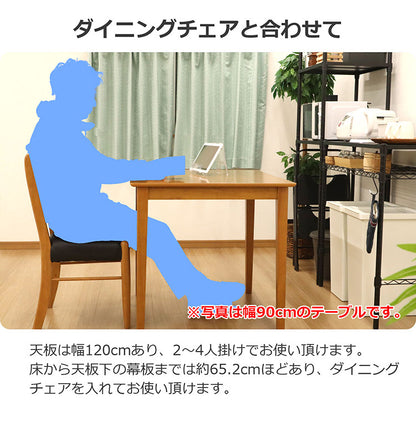 ダイニングテーブル幅120 ラバーウッド 木目 ダイニングテーブル ライトブラウン 幅120cm 2~4人掛け ダイニング ウレタン塗装 シンプル 食卓 作業台 テーパー仕様 アジャスター 組立品(代引不可)