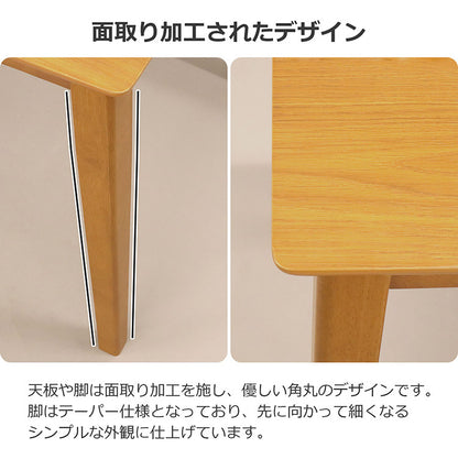 ダイニングテーブル幅120 ラバーウッド 木目 ダイニングテーブル ライトブラウン 幅120cm 2~4人掛け ダイニング ウレタン塗装 シンプル 食卓 作業台 テーパー仕様 アジャスター 組立品(代引不可)