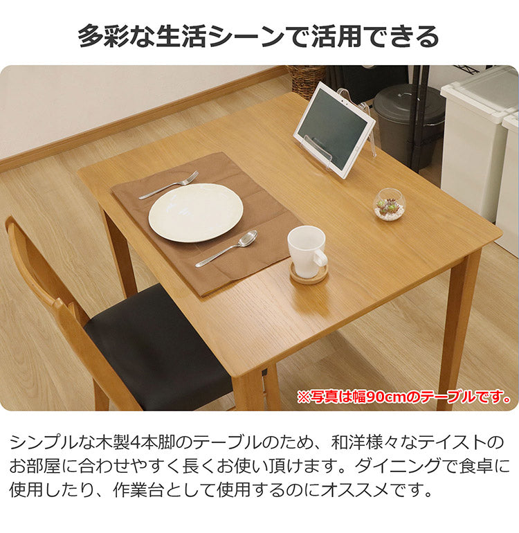 ダイニングテーブル幅120 ラバーウッド 木目 ダイニングテーブル ライトブラウン 幅120cm 2~4人掛け ダイニング ウレタン塗装 シンプル 食卓 作業台 テーパー仕様 アジャスター 組立品(代引不可)