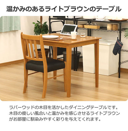 ダイニングテーブル 幅90 ラバーウッド 木目 ライトブラウン 幅90cm 2人掛け ダイニング ウレタン塗装 シンプル 食卓 作業台 テーパー仕様 アジャスター付 組立品(代引不可)