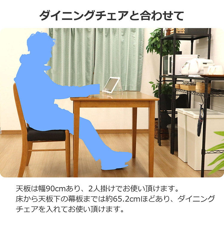 ダイニングテーブル 幅90 ラバーウッド 木目 ライトブラウン 幅90cm 2人掛け ダイニング ウレタン塗装 シンプル 食卓 作業台 テーパー仕様 アジャスター付 組立品(代引不可)