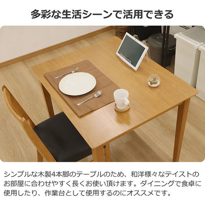ダイニングテーブル 幅90 ラバーウッド 木目 ライトブラウン 幅90cm 2人掛け ダイニング ウレタン塗装 シンプル 食卓 作業台 テーパー仕様 アジャスター付 組立品(代引不可)