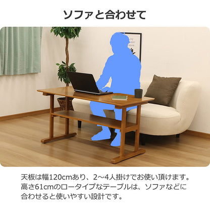 リビングテーブル 幅120 ラバーウッド 木目 センターテーブル ライトブラウン 幅120cm 2~4人掛け 高さ60cm ロータイプ テーブル ソファ 棚板 ウレタン塗装 リビング 座卓 作業台 アジャスター 組立品(代引不可)