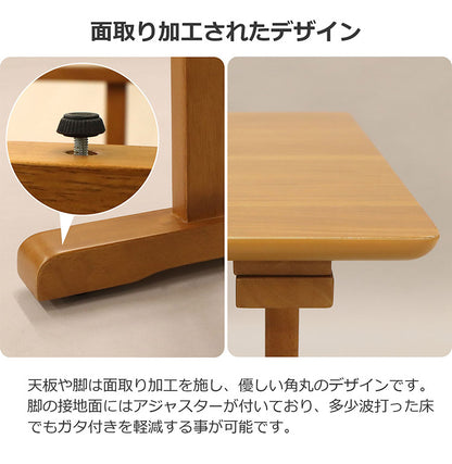 リビングテーブル 幅120 ラバーウッド 木目 センターテーブル ライトブラウン 幅120cm 2~4人掛け 高さ60cm ロータイプ テーブル ソファ 棚板 ウレタン塗装 リビング 座卓 作業台 アジャスター 組立品(代引不可)