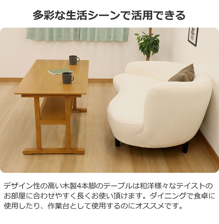 リビングテーブル 幅120 ラバーウッド 木目 センターテーブル ライトブラウン 幅120cm 2~4人掛け 高さ60cm ロータイプ テーブル ソファ 棚板 ウレタン塗装 リビング 座卓 作業台 アジャスター 組立品(代引不可)