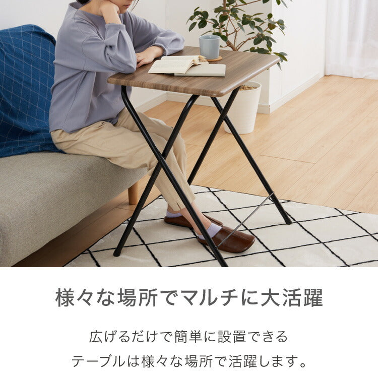 折畳テーブル Lサイズ 幅60cm 高さ71.5cm 折りたたみテーブル デスク 机 サイドテーブル 折りたたみデスク フォールディングテーブル 折りたたみ式 テーブル 簡易 コンパクト 折りたたみ(代引不可)