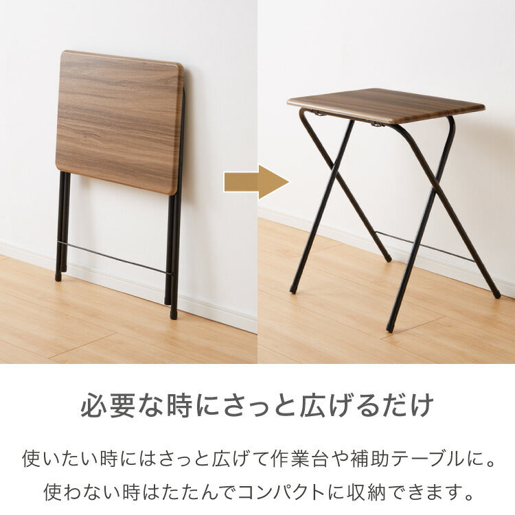 折畳テーブル Lサイズ 幅60cm 高さ71.5cm 折りたたみテーブル デスク 机 サイドテーブル 折りたたみデスク フォールディングテーブル 折りたたみ式 テーブル 簡易 コンパクト 折りたたみ(代引不可)