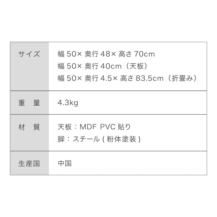 折畳テーブル Mサイズ 幅50cm 高さ71.5cm 折りたたみテーブル デスク 机 サイドテーブル 折りたたみデスク フォールディングテーブル 折りたたみ式 テーブル 簡易 コンパクト 折りたたみ(代引不可)