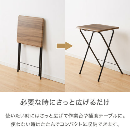 折畳テーブル Mサイズ 幅50cm 高さ71.5cm 折りたたみテーブル デスク 机 サイドテーブル 折りたたみデスク フォールディングテーブル 折りたたみ式 テーブル 簡易 コンパクト 折りたたみ(代引不可)