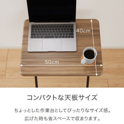 折畳テーブル Mサイズ 幅50cm 高さ71.5cm 折りたたみテーブル デスク 机 サイドテーブル 折りたたみデスク フォールディングテーブル 折りたたみ式 テーブル 簡易 コンパクト 折りたたみ(代引不可)