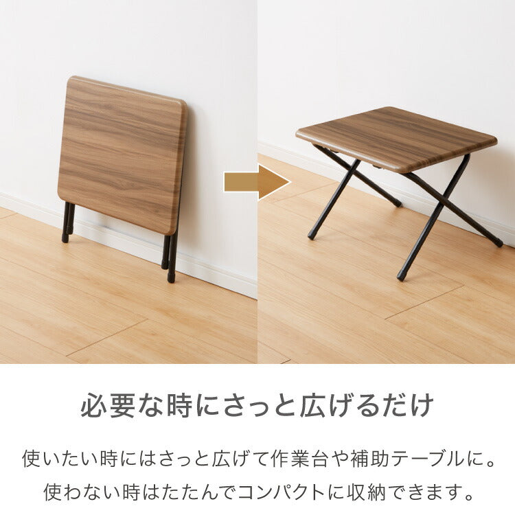 折畳テーブル Sサイズ 幅50cm 高さ36cm 折りたたみテーブル デスク 机 サイドテーブル 折りたたみデスク フォールディングテーブル 折りたたみ式 テーブル 簡易 コンパクト 折りたたみ(代引不可)
