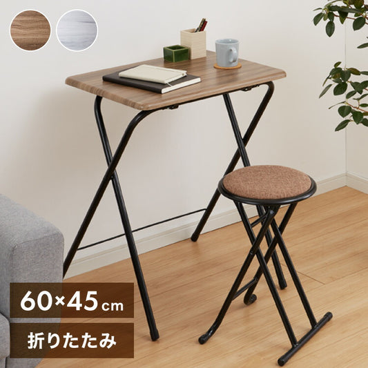 折畳テーブル・チェアセット 幅60cm 折りたたみテーブル 折りたたみチェア デスク&チェアセット デスクセット チェア イス 椅子 机 サイドテーブル 折りたたみデスク 折りたたみ式 テーブル(代引不可)