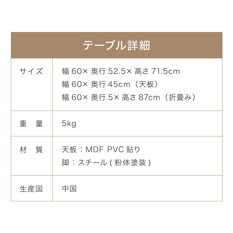 折畳テーブル・チェアセット 幅60cm 折りたたみテーブル 折りたたみチェア デスク&チェアセット デスクセット チェア イス 椅子 机 サイドテーブル 折りたたみデスク 折りたたみ式 テーブル(代引不可)