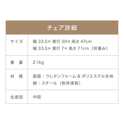 折畳テーブル・チェアセット 幅60cm 折りたたみテーブル 折りたたみチェア デスク&チェアセット デスクセット チェア イス 椅子 机 サイドテーブル 折りたたみデスク 折りたたみ式 テーブル(代引不可)