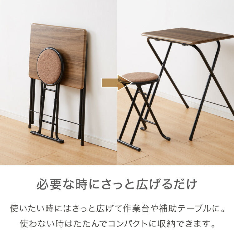 折畳テーブル・チェアセット 幅60cm 折りたたみテーブル 折りたたみチェア デスク&チェアセット デスクセット チェア イス 椅子 机 サイドテーブル 折りたたみデスク 折りたたみ式 テーブル(代引不可)