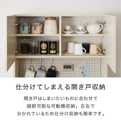 ジェメリ 上棚 食器棚 ジェメリ 上棚 レンジ台 収納台 扉付き 可動棚 食器 小物 収納 有孔ボード スチール製 磁石 キッチン収納 幅80 奥行28 高さ90 組立品(代引不可)