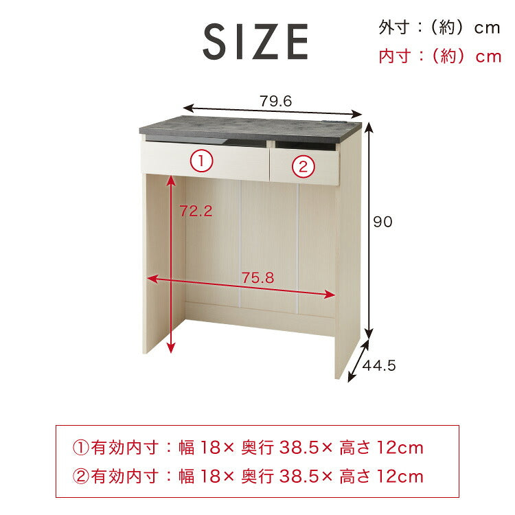 ジェメリ ゴミ箱上収納台 ホワイトウッド 収納 ダストBOX上 収納台 幅80 奥行45 調理家電 コンセント付 カトラリー キッチン小物 収納 引出し キッチンワゴン 組立品(代引不可)
